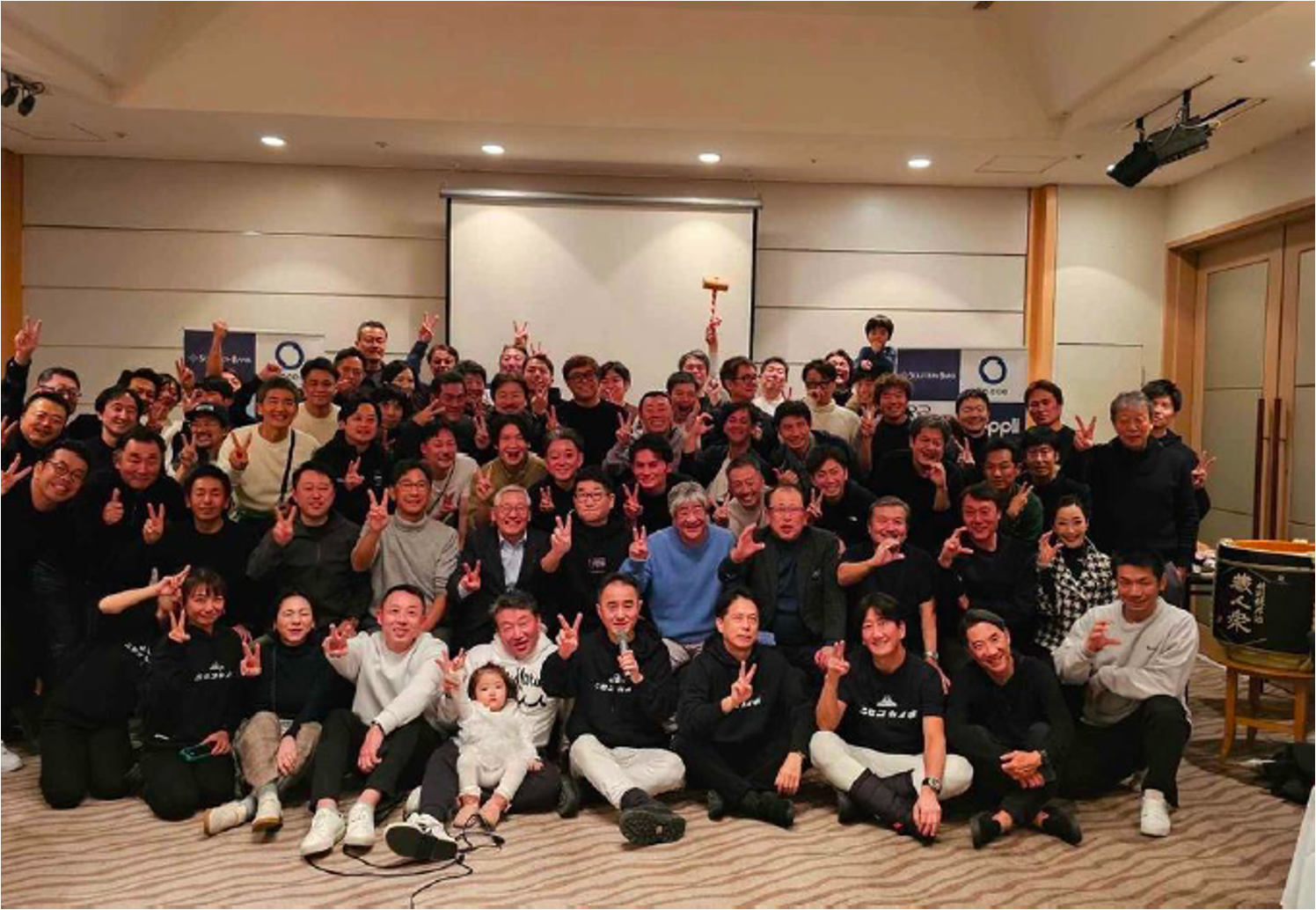 ニセコ会議 2025 の様子