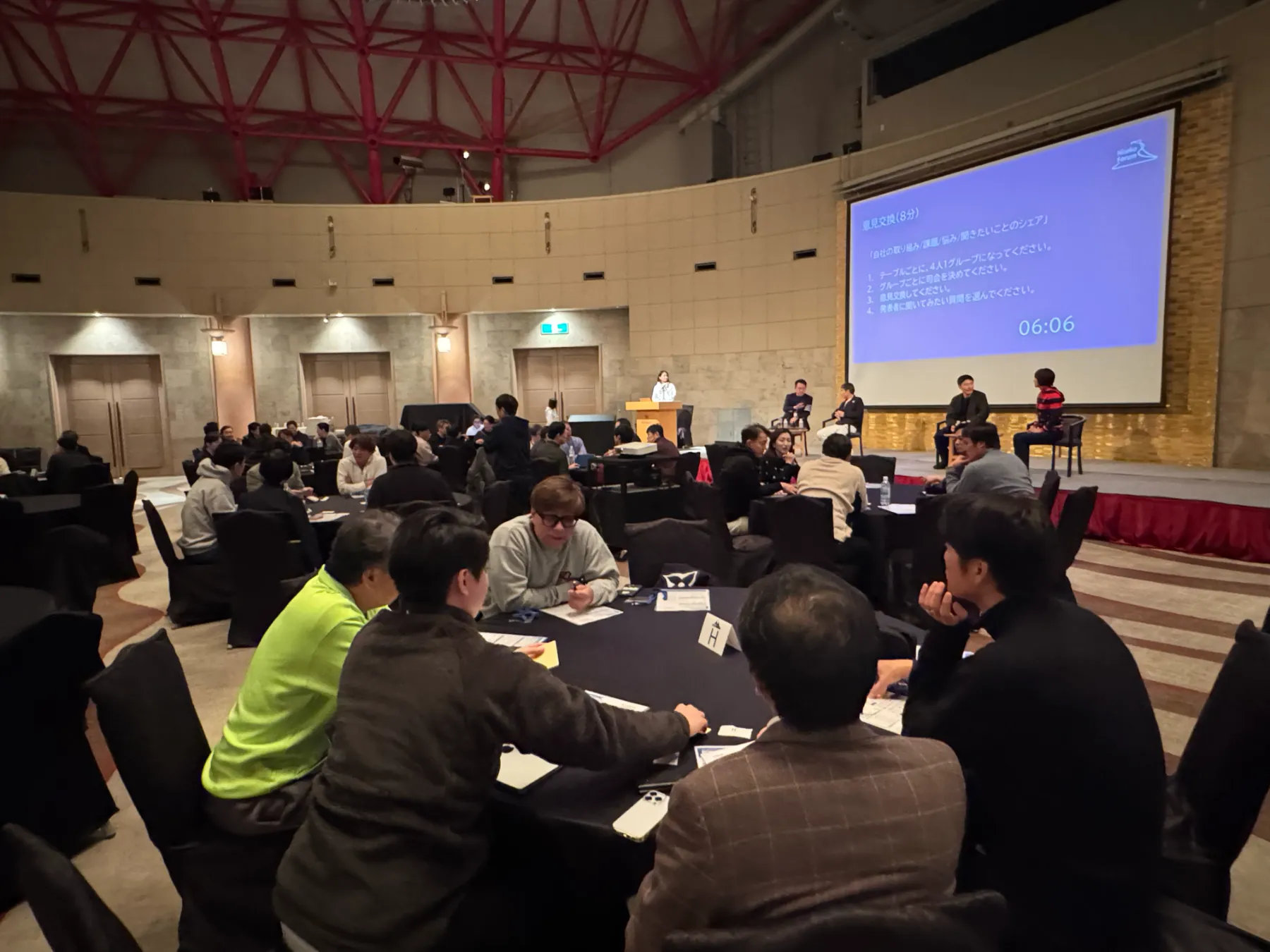 ニセコ会議 2026 の様子